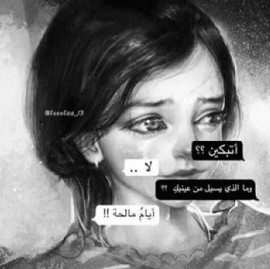 رمزيات معبرة