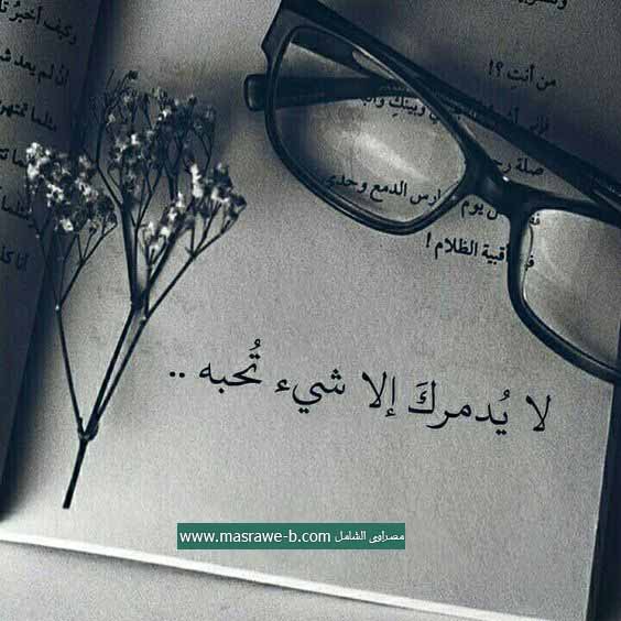 رمزيات معبرة