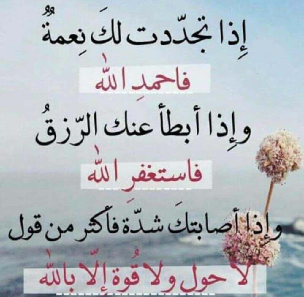 رمزيات معبرة