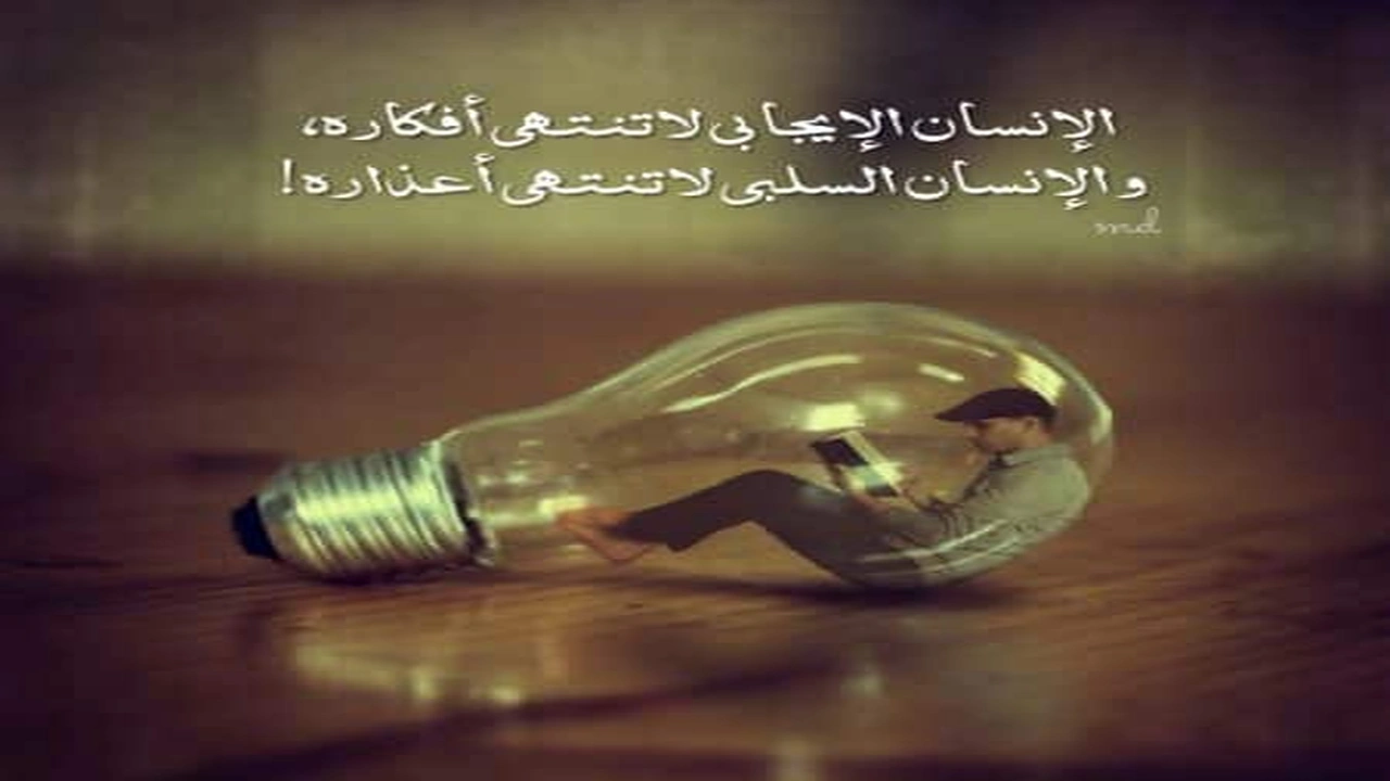 صورة رمزيات معبرة