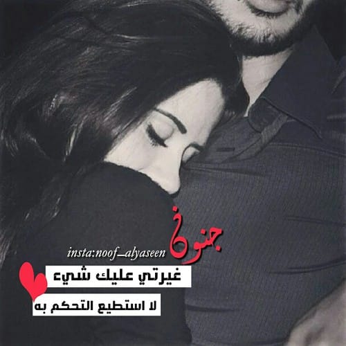 رمزيات ملصقات حب