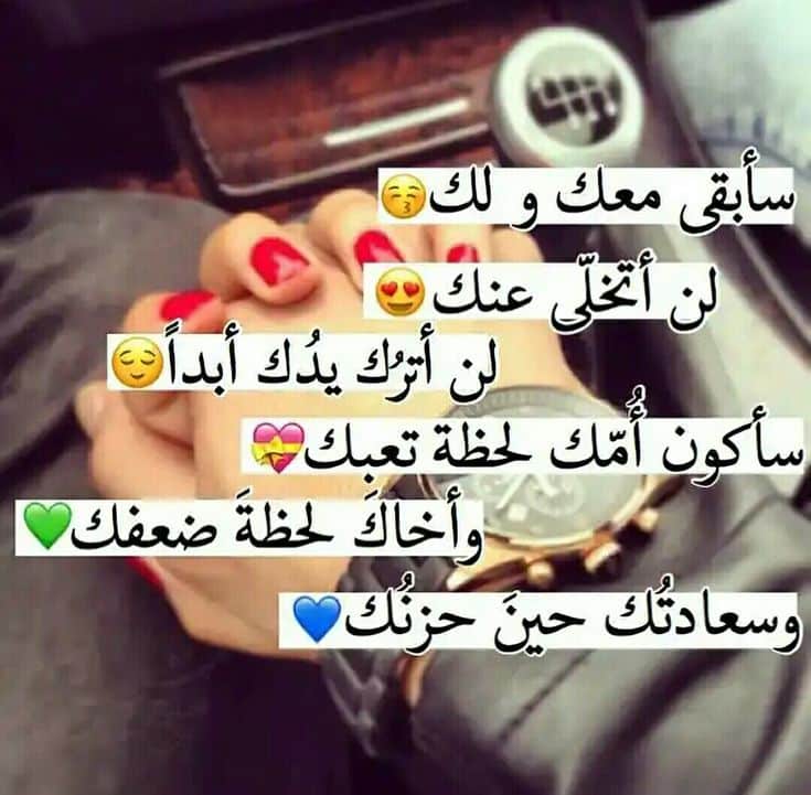 رمزيات ملصقات حب