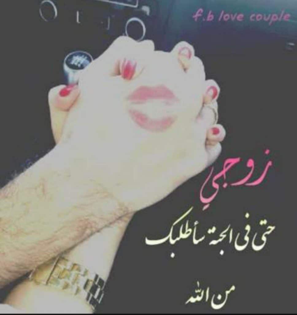 رمزيات ملصقات حب