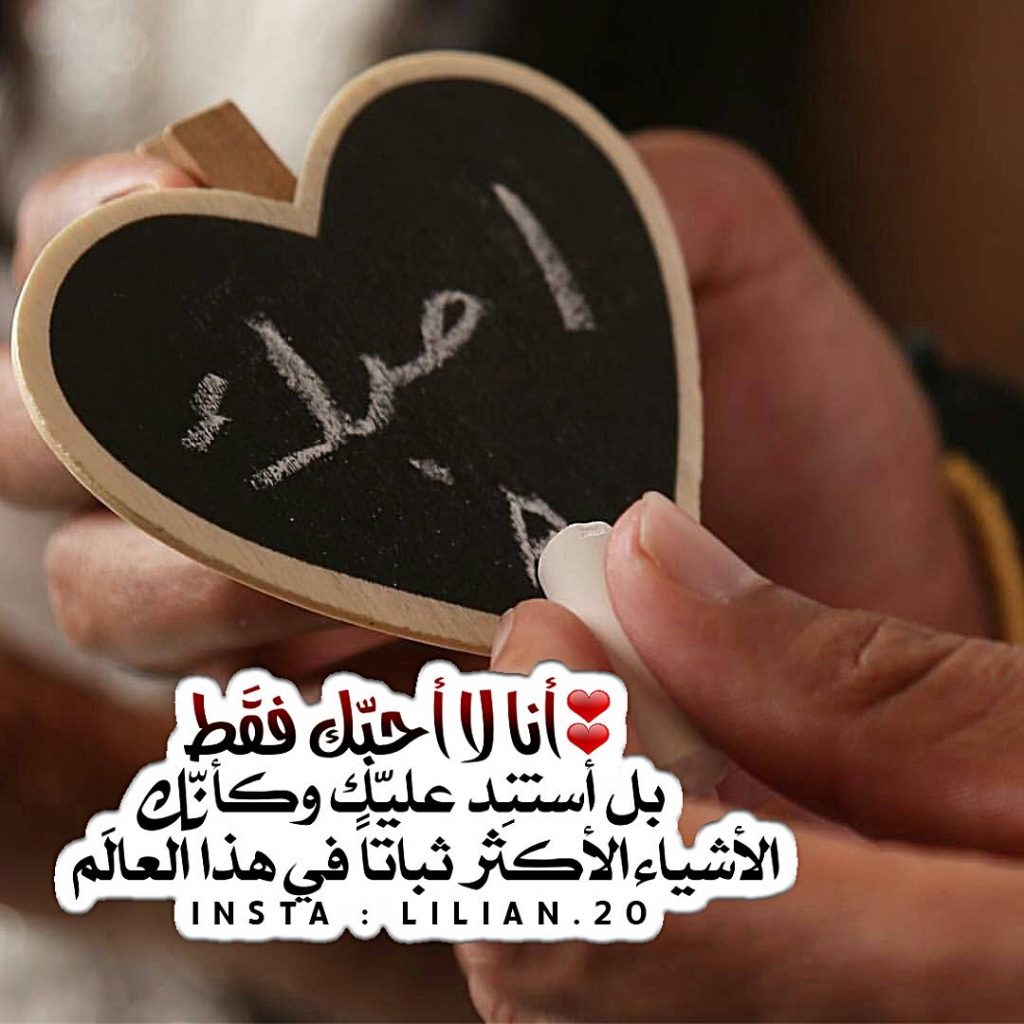 رمزيات ملصقات حب
