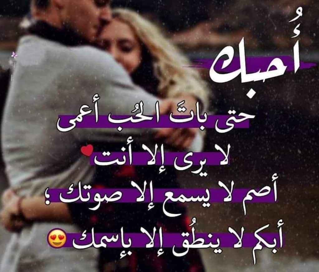 رمزيات ملصقات حب