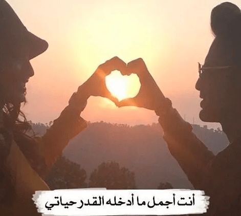 رمزيات ملصقات حب