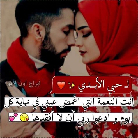رمزيات ملصقات حب