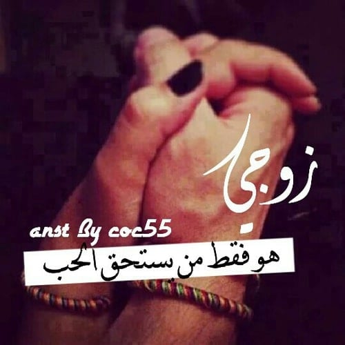 رمزيات ملصقات حب