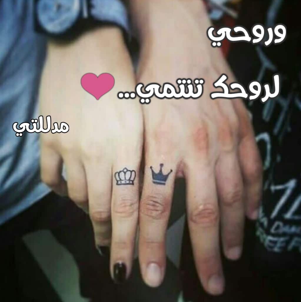 رمزيات ملصقات حب