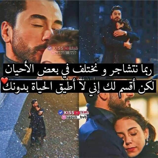 رمزيات ملصقات حب