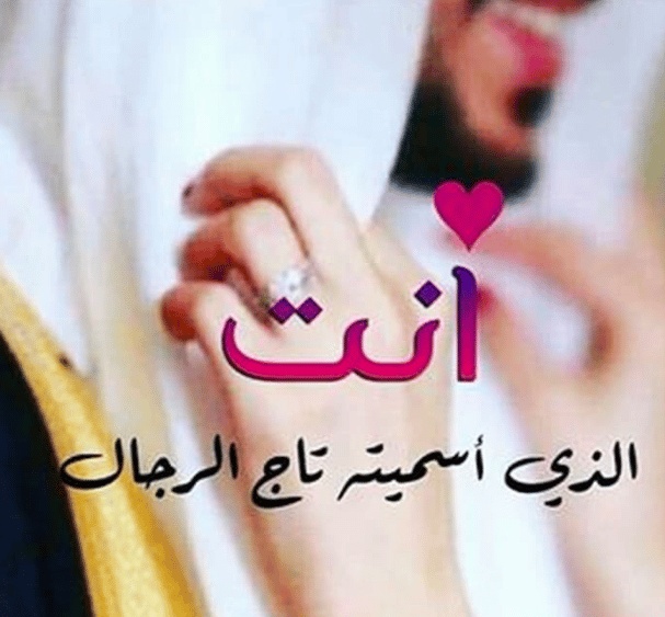 رمزيات ملصقات حب
