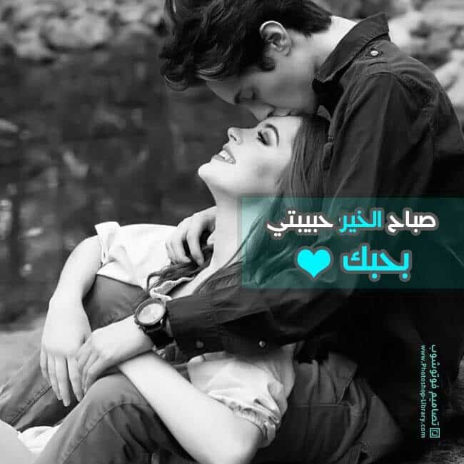 رمزيات ملصقات حب