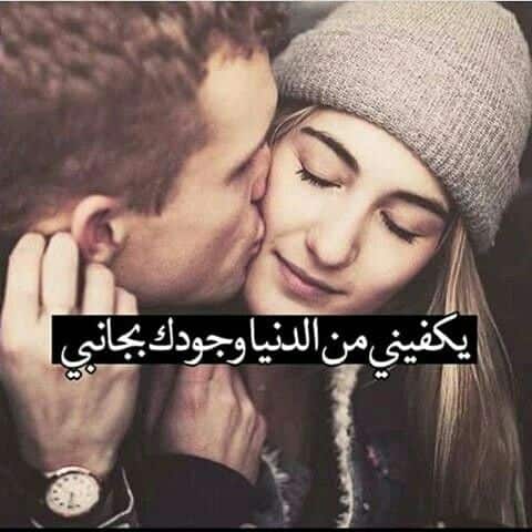 رمزيات ملصقات حب