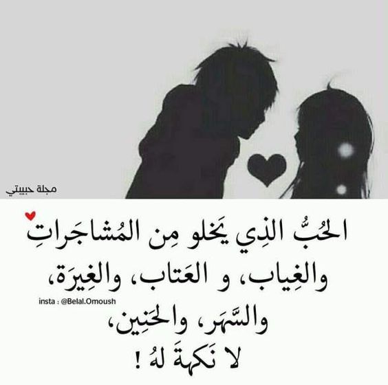 رمزيات ملصقات حب