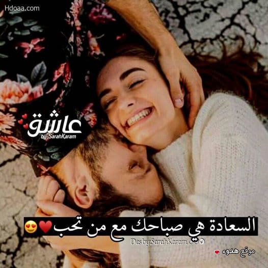 رمزيات ملصقات حب