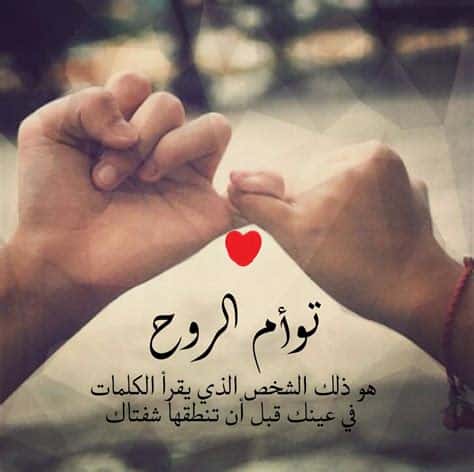 رمزيات ملصقات حب