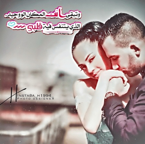 رمزيات ملصقات حب