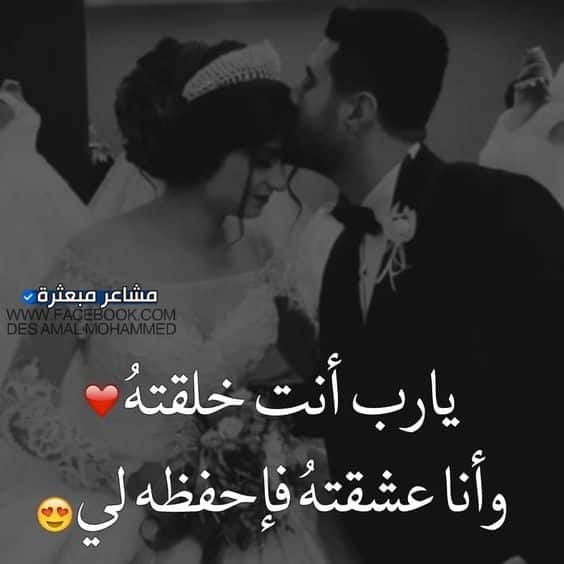 رمزيات ملصقات حب