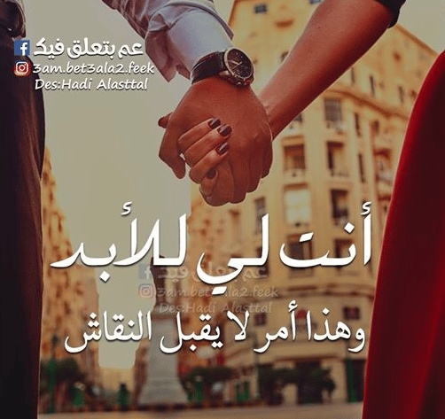 رمزيات ملصقات حب