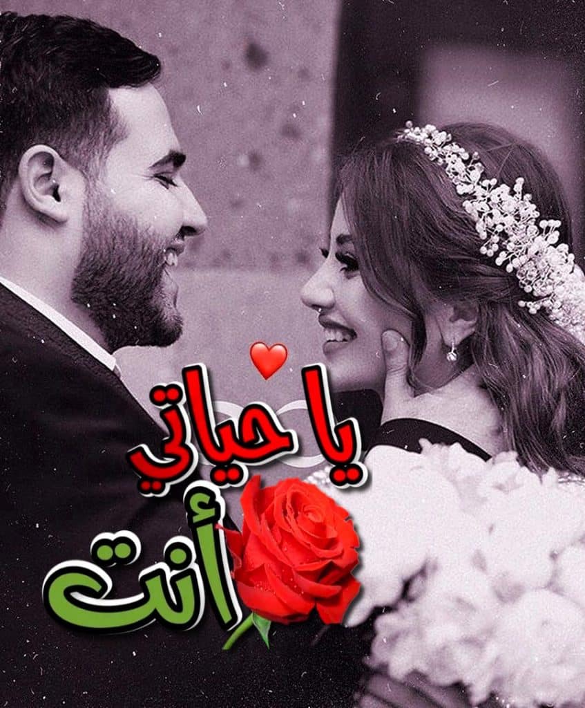 رمزيات ملصقات حب