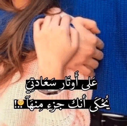 رمزيات ملصقات حب