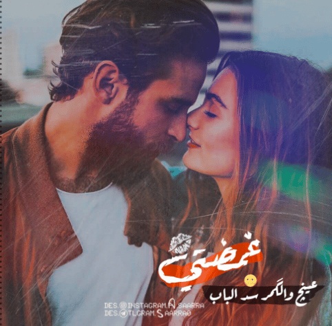 رمزيات ملصقات حب