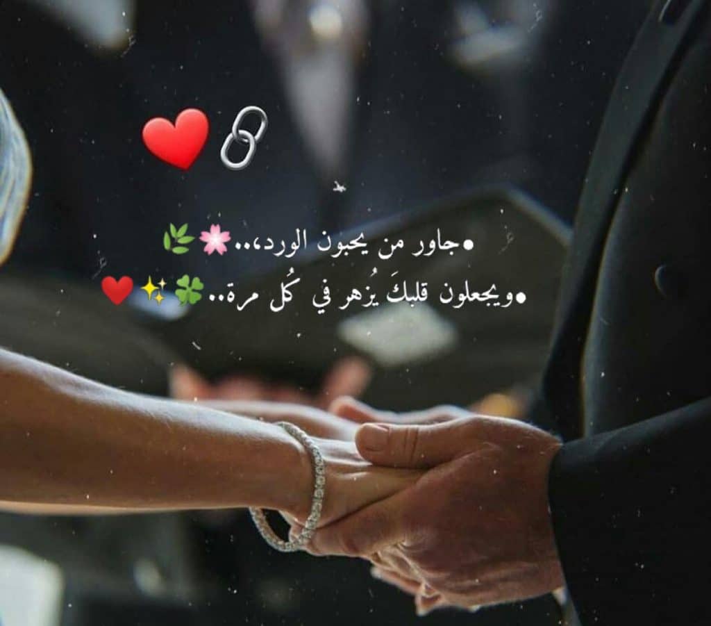 رمزيات ملصقات حب