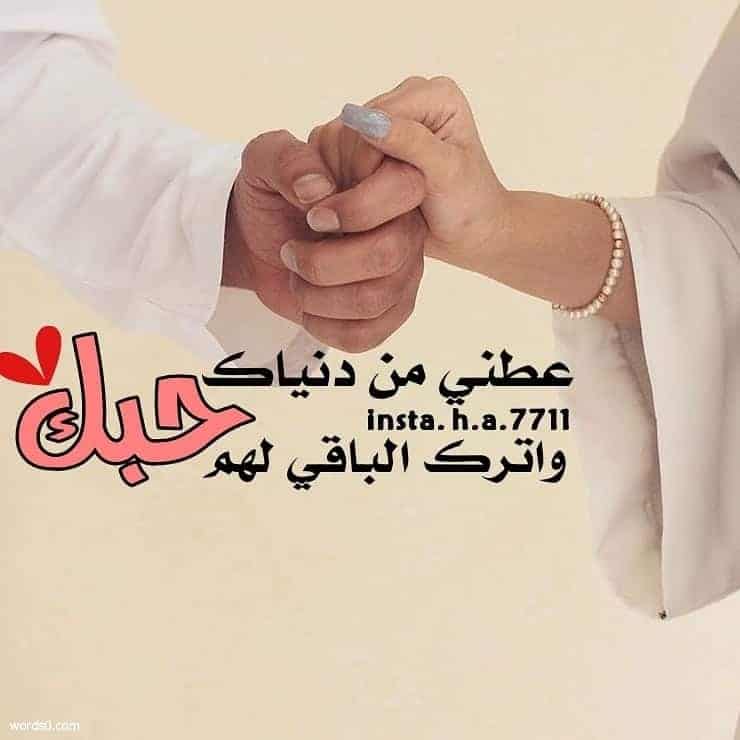 رمزيات ملصقات حب