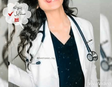 رمزيات ممرضة