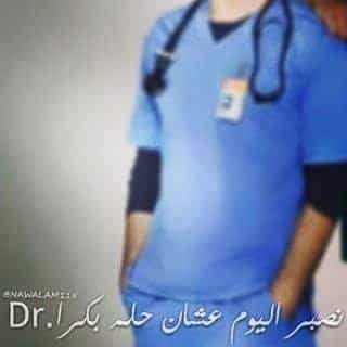 رمزيات ممرضة