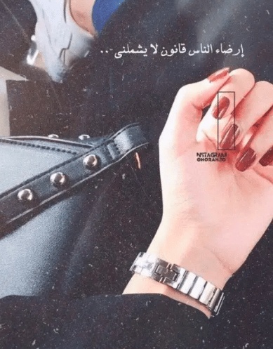 رمزيات يد بنات