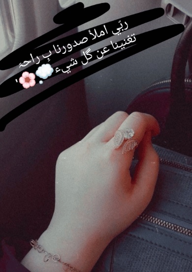 رمزيات يد بنات