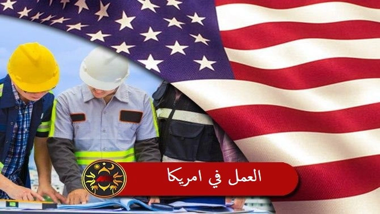 صورة رواتب العمل في أمريكا