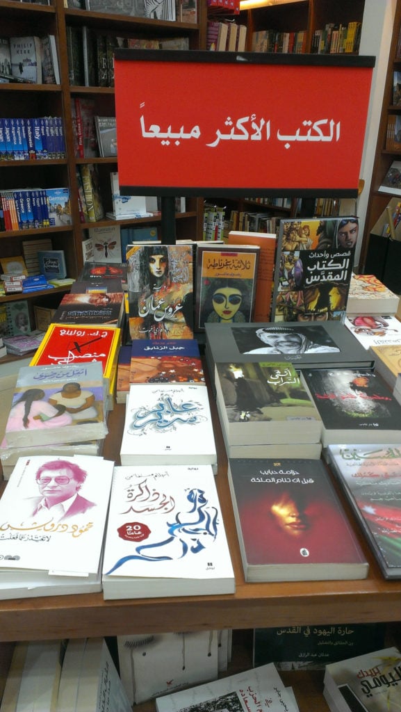 روايات رومانسية باللهجة الجزائرية