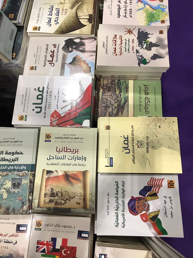 روايات رومانسية باللهجة العراقية