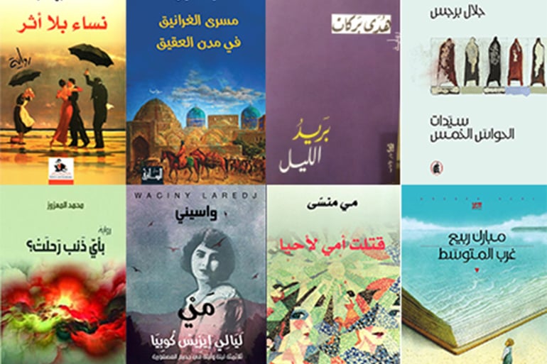 روايات غرام