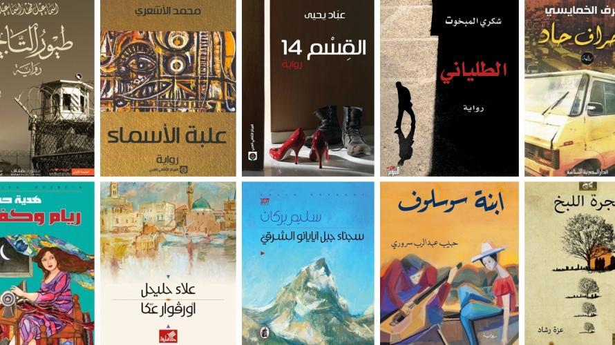 روايات غرام