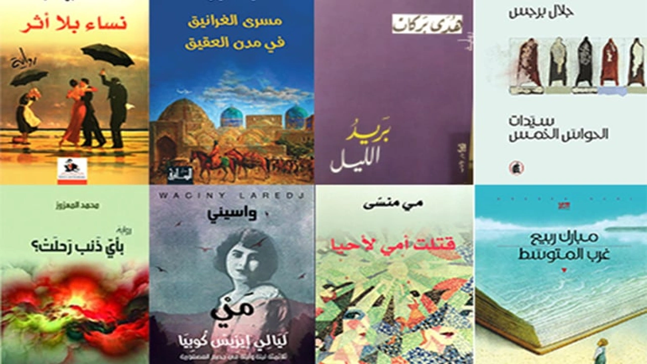 صورة روايات غرام