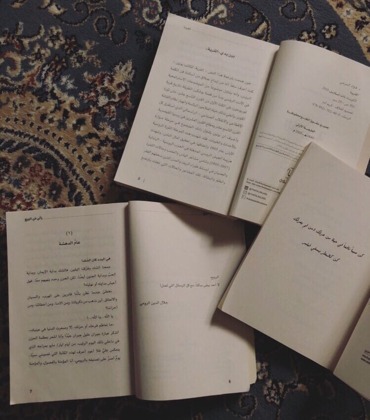 روايات مغربية مشهورة