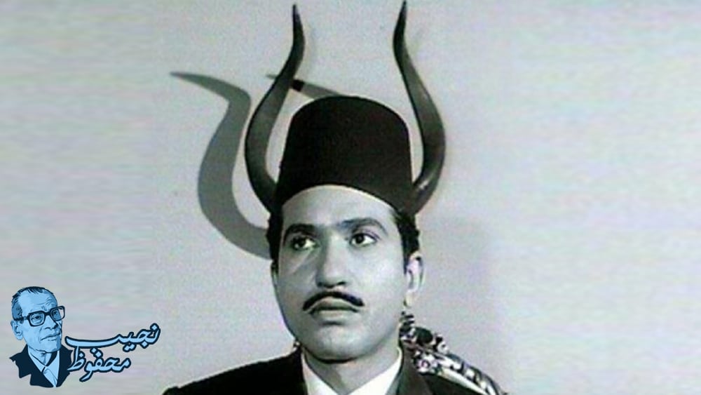 روايات نجيب محفوظ