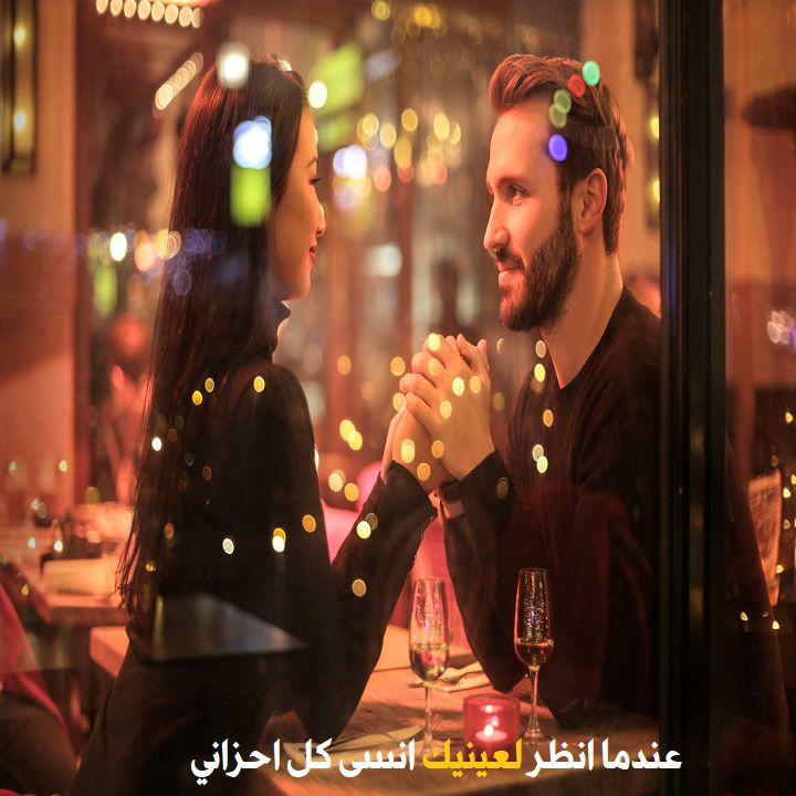 رومانسيات 2020