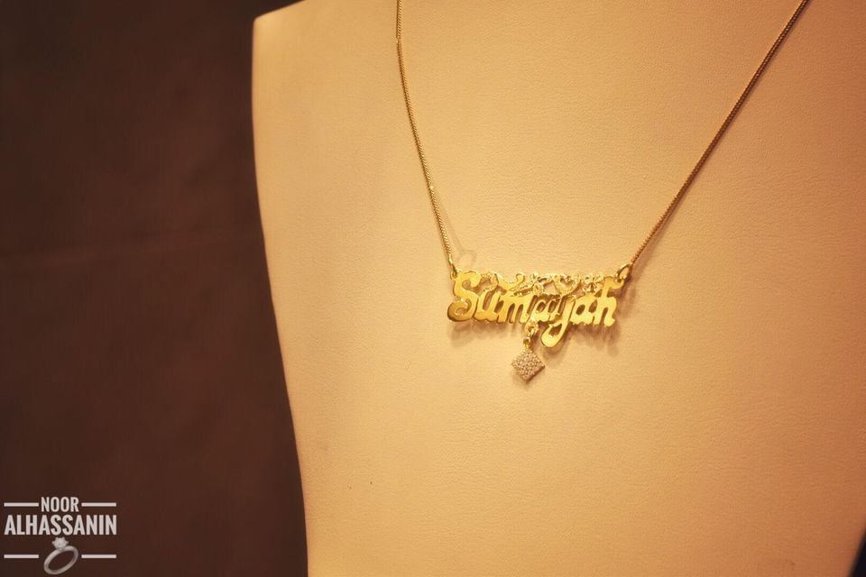 زخرفة إسم سمية