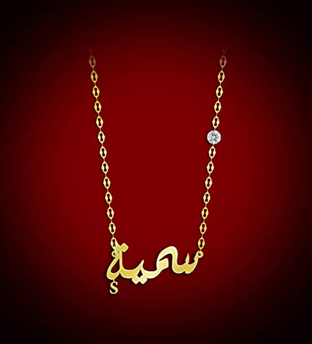 زخرفة إسم سمية