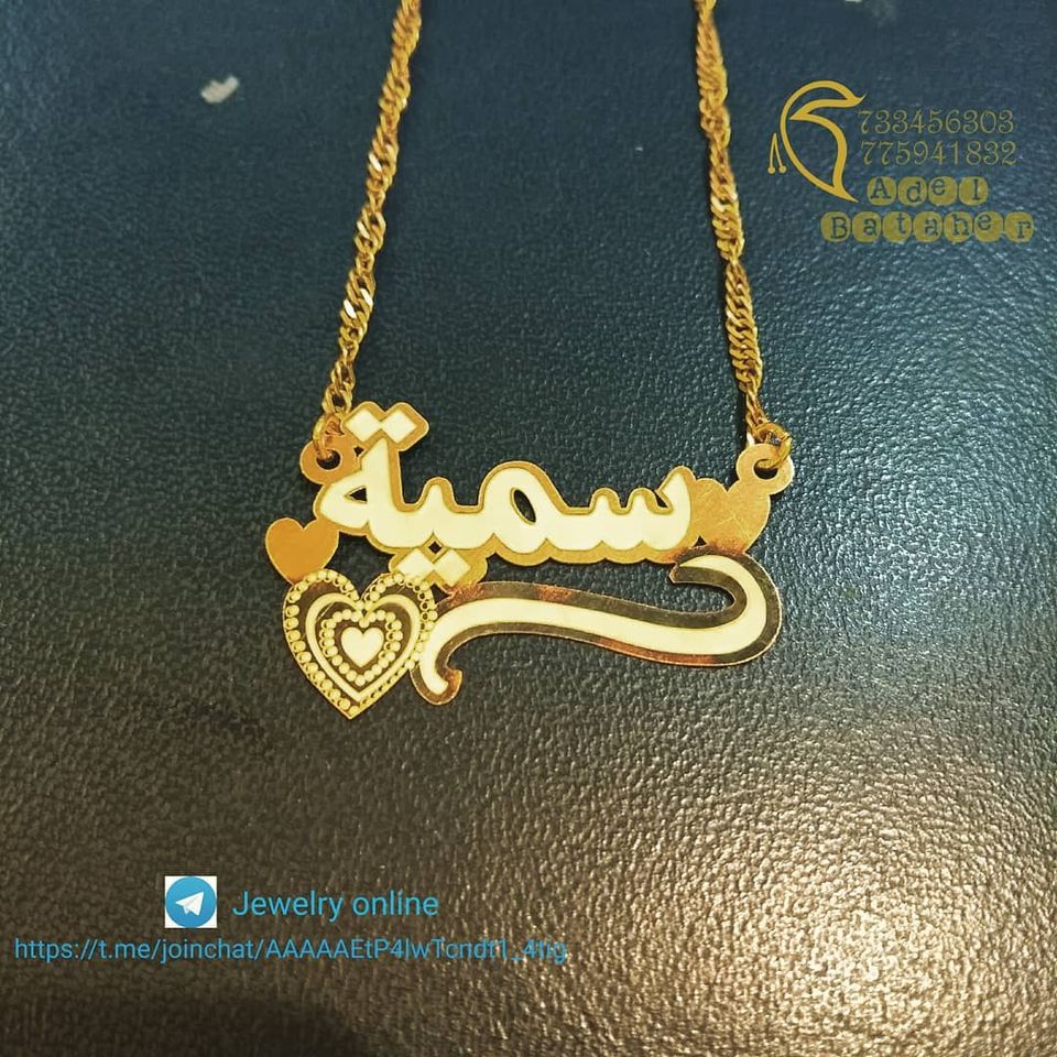 زخرفة إسم سمية