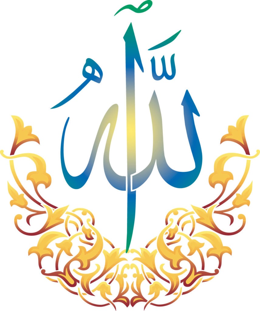 زخرفة اسم الله