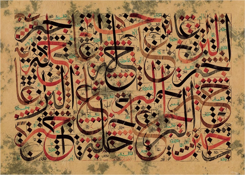 زخرفة اسم الياس