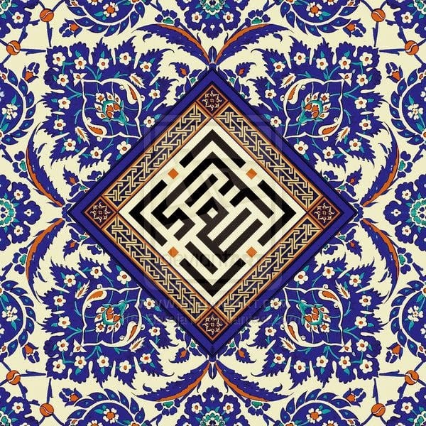 زخرفة اسم الياس