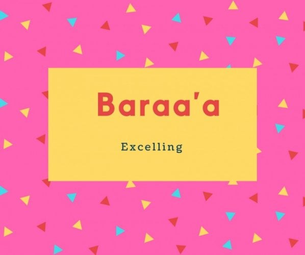 زخرفة اسم براءة