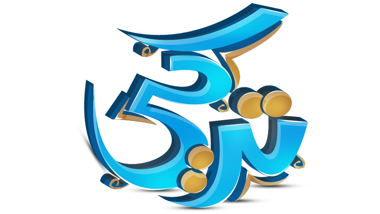 صورة زخرفة اسم تركي