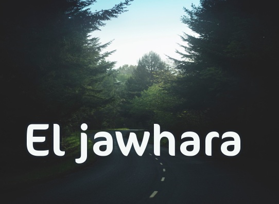 زخرفة اسم جوهرة